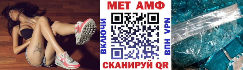 Amphetamine 97%  Зерноград 