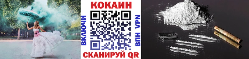 как найти закладки  Зерноград  Кокаин Колумбийский 