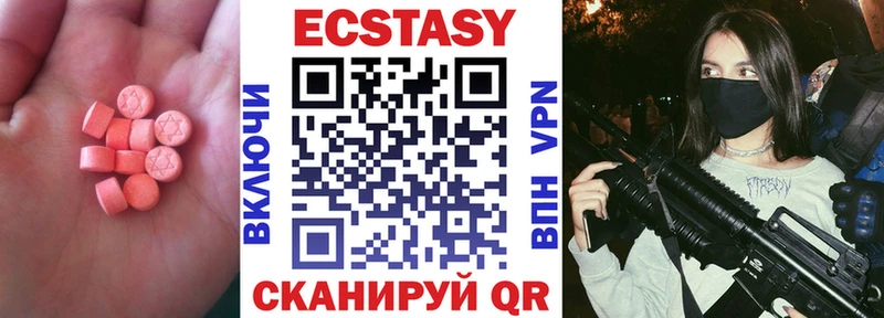 Ecstasy бентли  МЕГА онион  Зерноград 