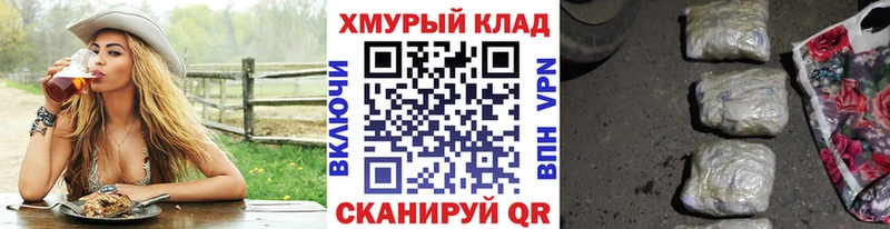 ГЕРОИН VHQ  Зерноград 