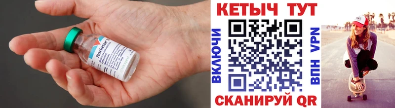 магазин  наркотиков  Зерноград  КЕТАМИН VHQ 
