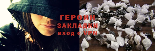 амф Балахна