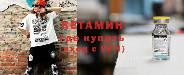 спайс Армянск