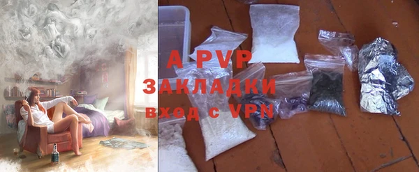 гашиш Аркадак