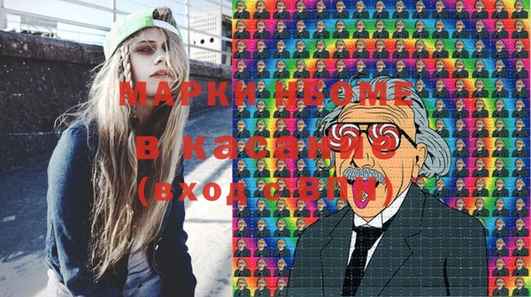 марки lsd Арсеньев