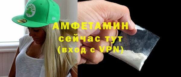 амф Балахна