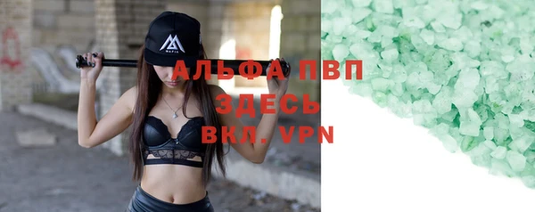 спайс Армянск