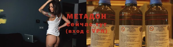 марки lsd Арсеньев