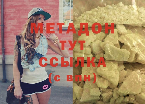 марки lsd Арсеньев