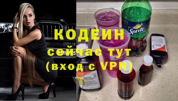 амф Балахна