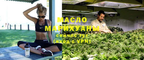 марки lsd Арсеньев
