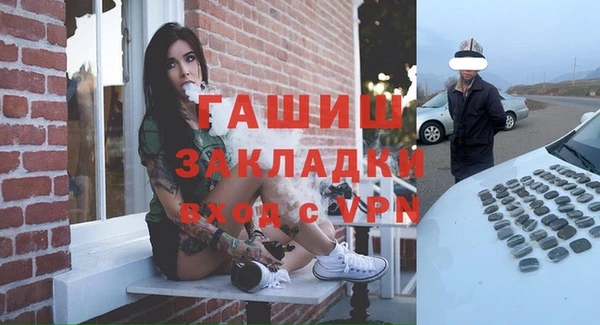 спайс Армянск