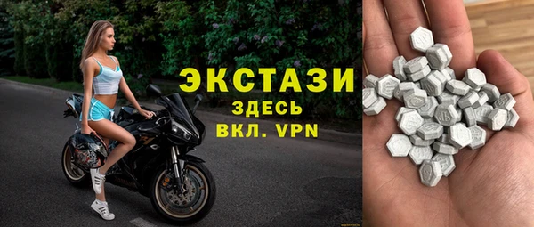 спайс Армянск