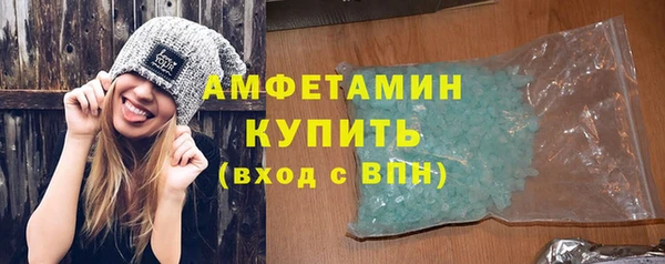 марки lsd Арсеньев