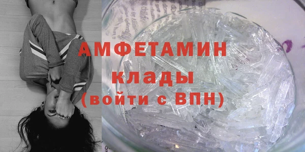 спайс Армянск