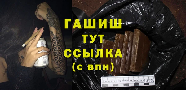 гашиш Аркадак