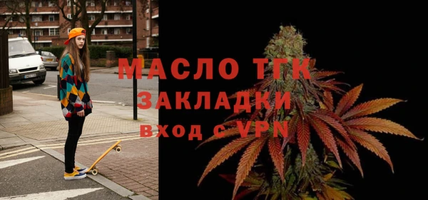 марки lsd Арсеньев