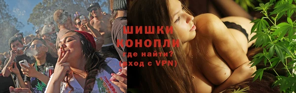 спайс Армянск