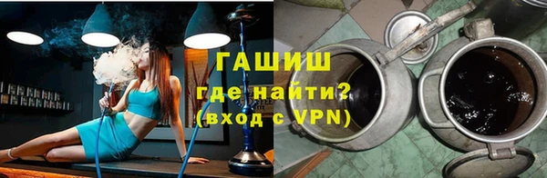 гашиш Аркадак