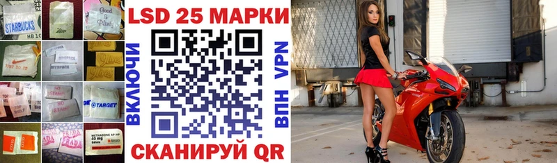 Лсд 25 экстази кислота  Зерноград 