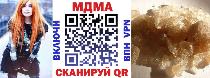 МДМА кристаллы наркота shop клад Зерноград