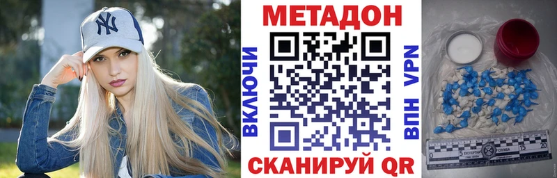 kraken зеркало  Зерноград  Метадон VHQ  купить наркотики сайты 