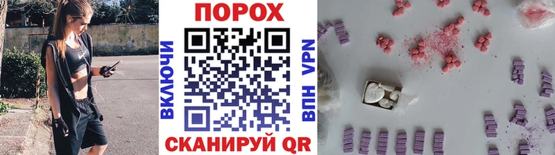 МЕТАМФЕТАМИН Methamphetamine Зерноград