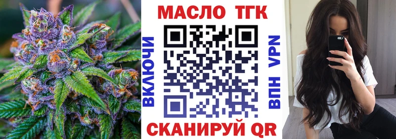 hydra ONION  Зерноград  Дистиллят ТГК Wax 